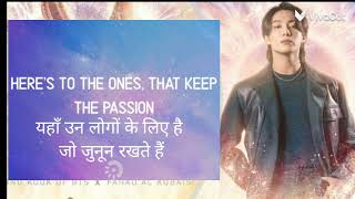 Jk Dreamers Lyrics Full Official & In Hindi Fifa Worldcup 2022 Jungkook Dreamers