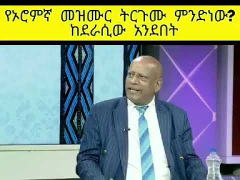 Gootta Koo Hayyuu Koo