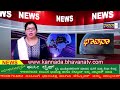 Bhavana Tv News/25-6-2023