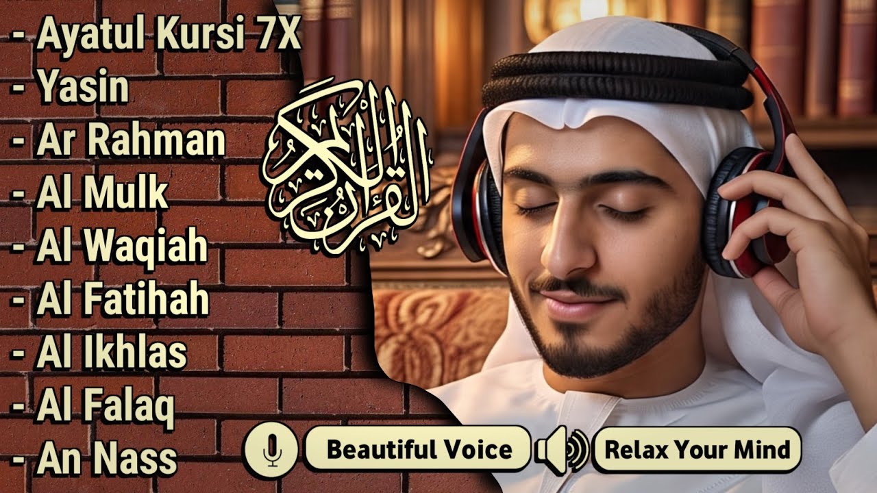 Murottar's Mendrous Lullaby by Al-Khafi, Al-Mulk, Al-Rahman, Yasin, and Al-Wakia | Alaa Aqel