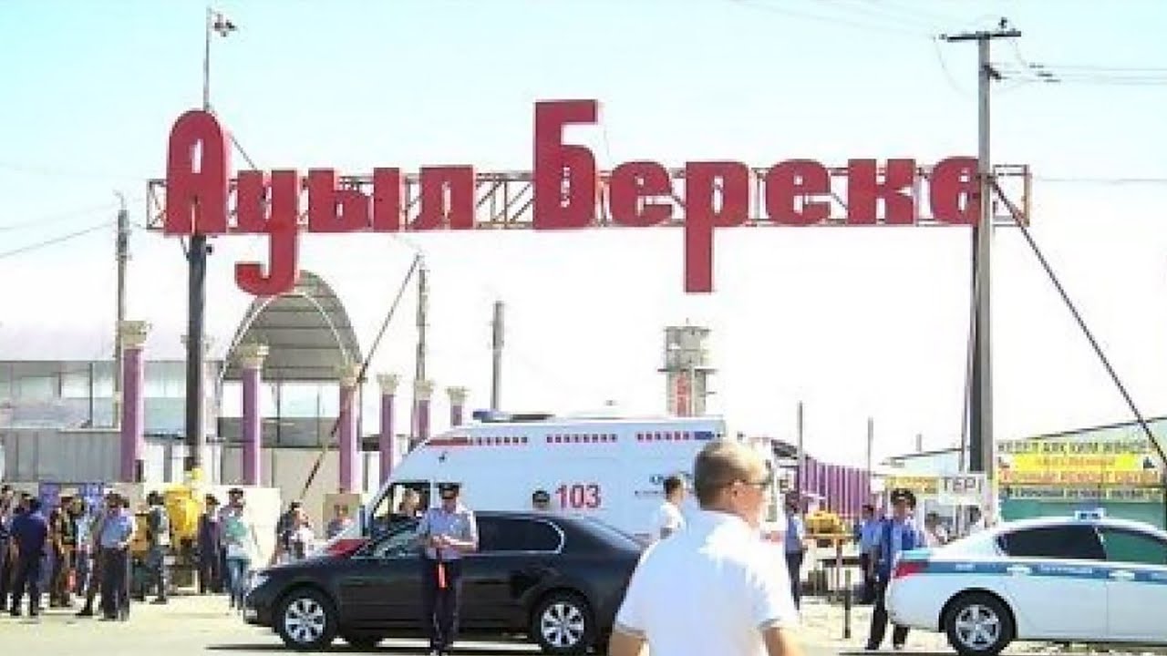 Магазин Береке На Улице Победы Магазин Береке На Улице Победы
