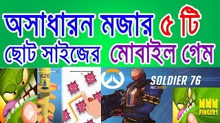 Top best 5 android games in 2018 Bangla review, Best Puzzle games, ছোট সাইজের ৫ টি মজার গেম খেলুন screenshot 4
