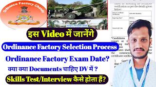 Ordnance Factory Exam Date 2026 | Selection Process &amp; Skill Test Explained | Ordinance Factory Jobs 