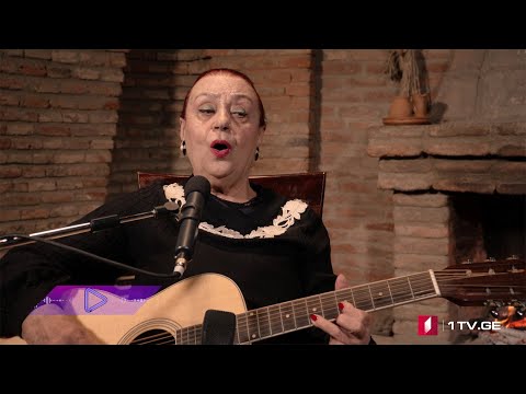 #აკუსტიკა ზაირა ხოსიტაშვილი - ათინათი