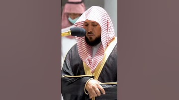 الشيخ ماهر المعيقلي سورة الضحى أجمل حالات واتس اب قرآن 1444ه‍ـ✨❤