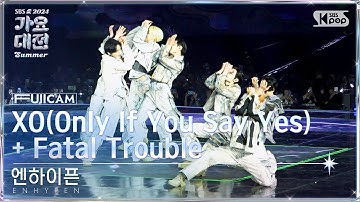 [2024가요대전 썸머4K] 엔하이픈 