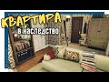 Квартира в наследство |Строительство [The Sims 4]