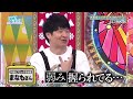 宮田愛萌より立場が下の若林正恭 の動画、YouTube動画。