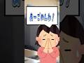 配信中に''うるさい''って言われた時の対応 #shorts #vtuber #あるある
