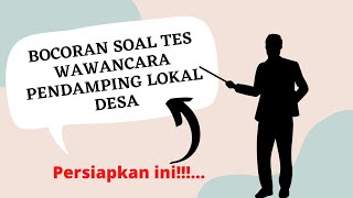Local Village Facilitator Interview Test || Frequently Asked Questions