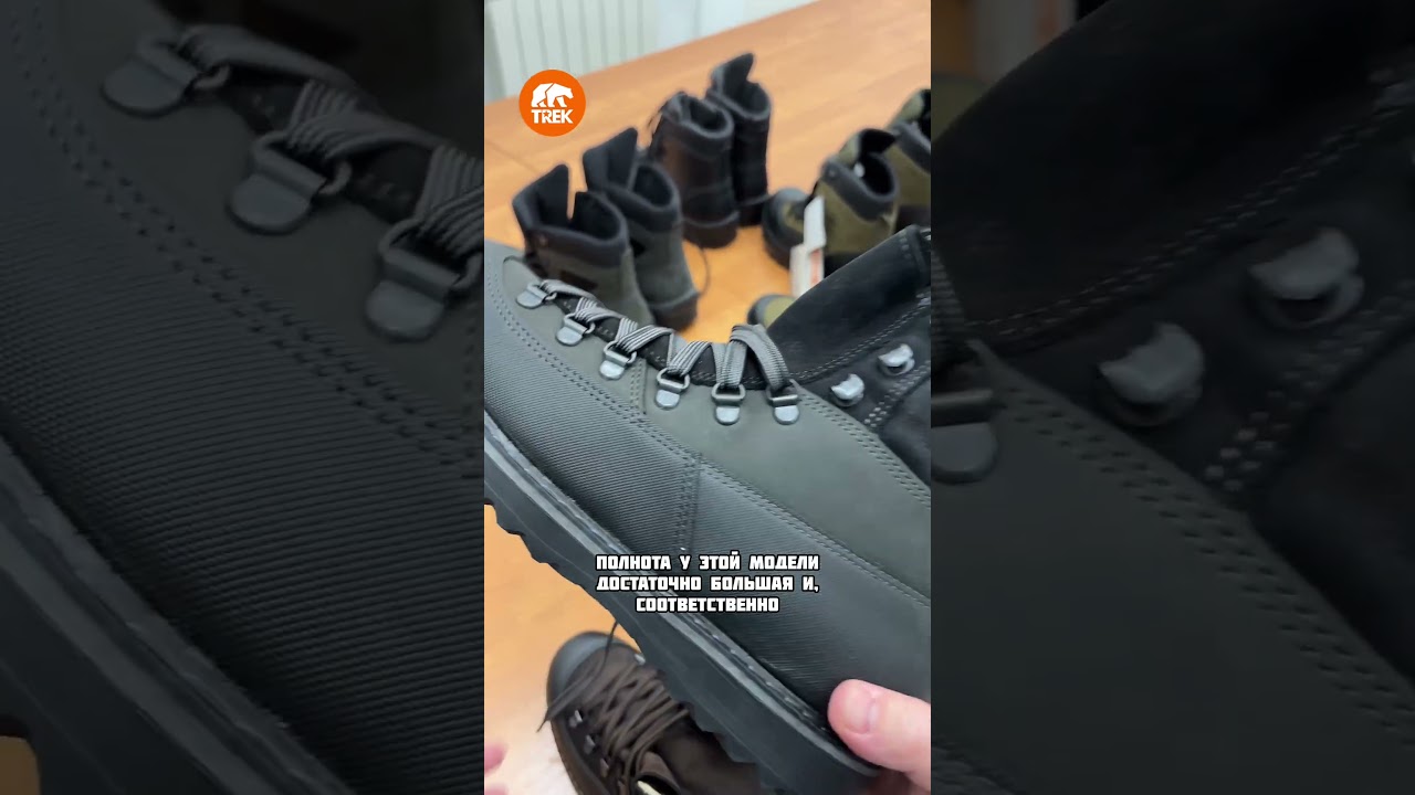 Дополнительная стелька 