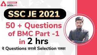 50 + Questions of BMC Part -1   in 2 hrs | Engineers Adda screenshot 1