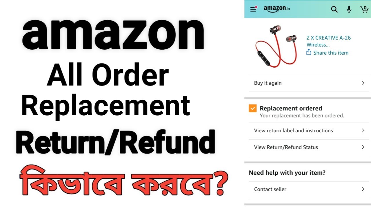 Amazon Order Replacement || Amazon Order Return/Refund - YouTube