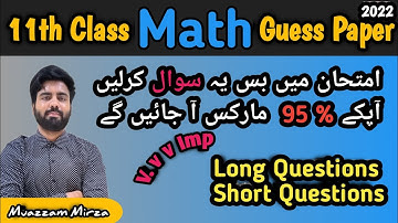 1styear math important questions - math guess paper 2022 11th class - 11th class math paper leakout🔥