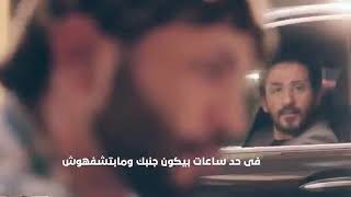 هيفضل اجمل اعلان اتعمل في رمضان | اعلان الفنان "احمد زكي" |《شيرين عبد الوهاب》 screenshot 5