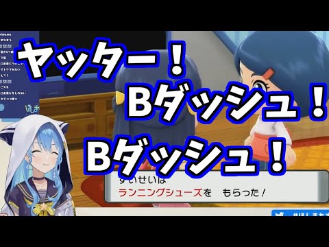 シューズがもらえてテンションが上がる星街すいせい【星街すいせい】【ホロライブ切り抜き】