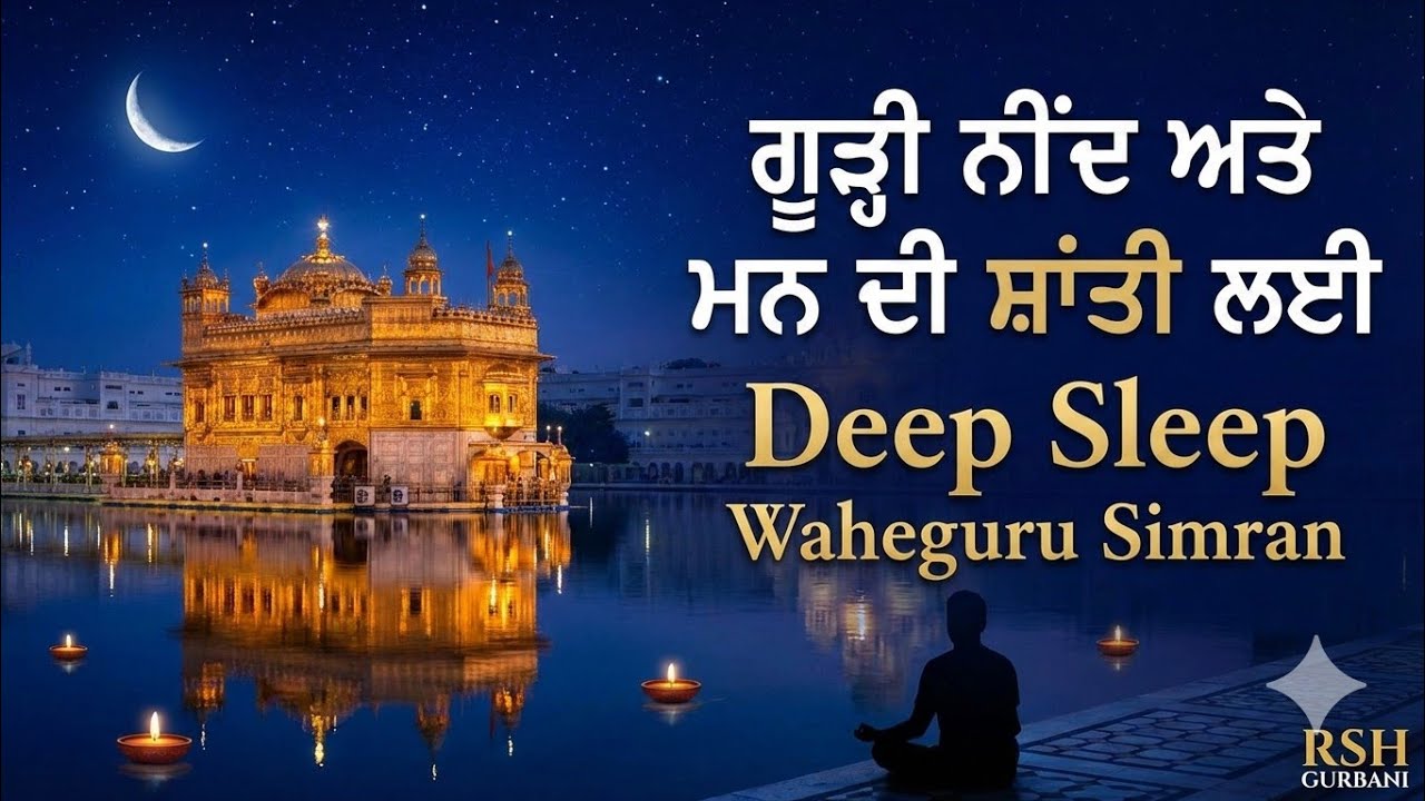 Healing Waheguru Simran for Insomnia & Anxiety | Peaceful Night Prayer ...