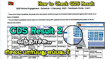 Post Office GDS Result 2 Released 2023 | Shortlisted Candidates List 2 Pdf | How To Check GDS Result