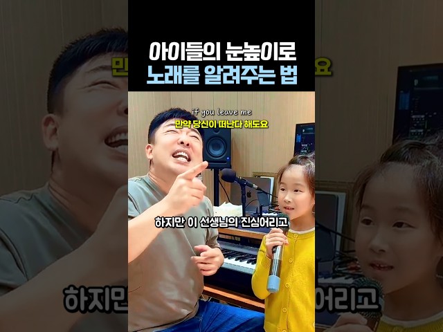 아이들의 눈높이로 노래를 알려주는 법