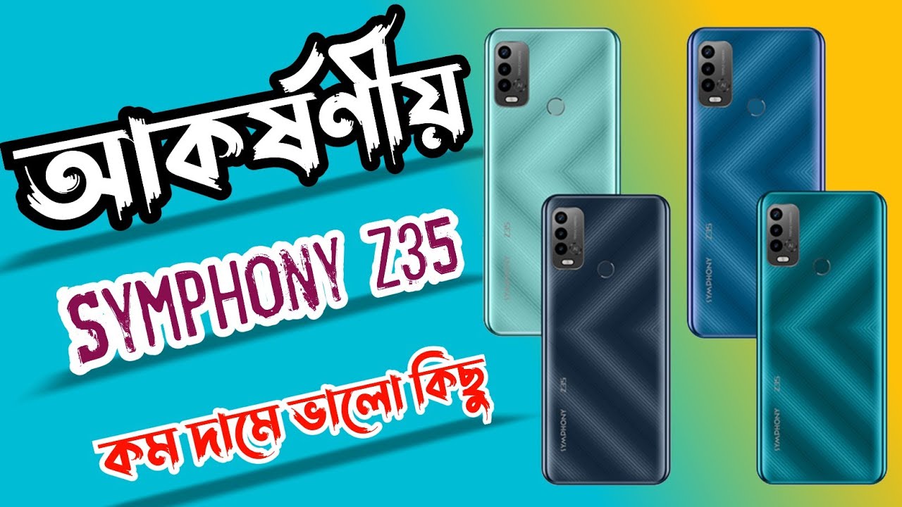 Symphony Z35 Mobile Price In Bangladesh / নতুন করে সিম্ফনির আগমন।