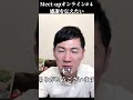 ボランティアの人達に感謝を伝えたい #shorts