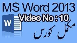 Sort, Hide And Show Microsoft Office 2013 Urdu Tutorial screenshot 5