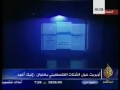 هاله الصباغ أوبريت إليك أعود الجزء 2