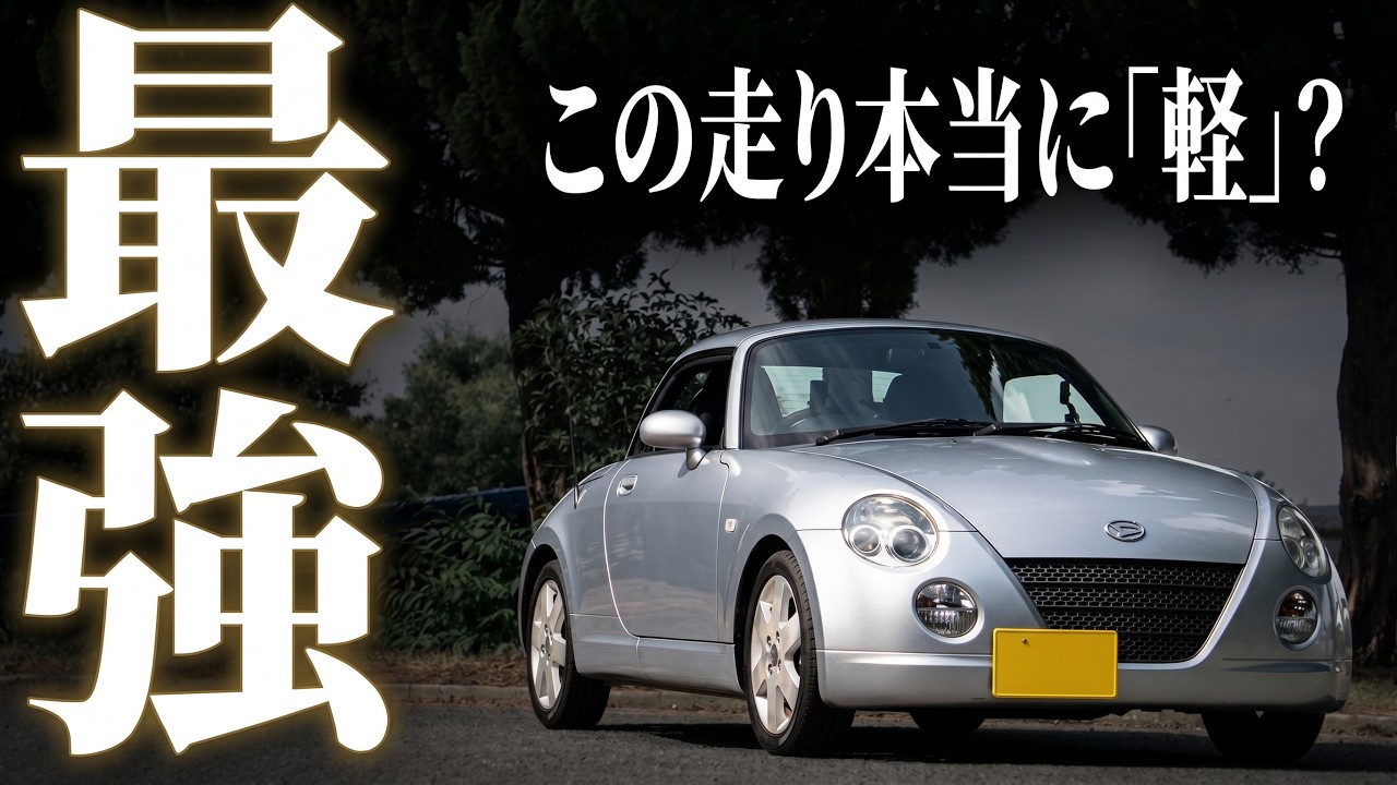Copen L880K] 1 Year and 15,000km Later: This Car is a Legend - YouTube