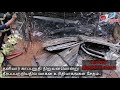 தனியார் காப்புறுதி நிறுவனமொன்று தீர்ப்பபற்றியதில் வாகன உறுதிபாகங்கள் சேதம்..