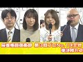 【麻雀】麻雀格闘倶楽部 第３回プロNo.1決定戦~準決勝B卓~