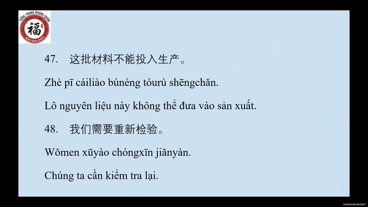 CHỦ ĐỀ 42: 来料检验 KIỂM TRA NGUYÊN LIỆU ĐẦU VÀO P2