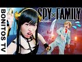 【SPYxFAMILY】こんなヨルさんは嫌だ！コスプレ いばら姫 ロイド スパイファミリー  Cosplay SPYxFAMILY  ♥ -Bonitos TV- ♥