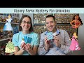 Disney Parks Mystery Pins Unboxing | Princess Pins