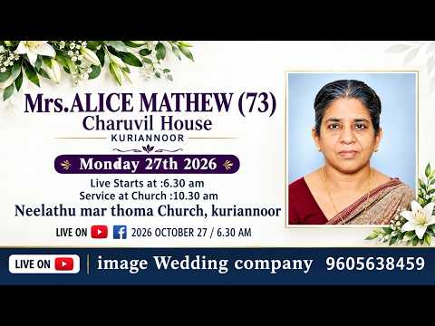Mrs.ALICE MATHEW (73) | Funeral Service on 27th October 2026 | IMAGE WEDDING COMPANY:96056 38459