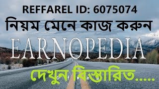 Daily 5$ Income. How to work on Earnopedia by Mobile. bangla tutorial . Android Income screenshot 5