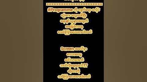 C++ Myanmar Tuto 1-1