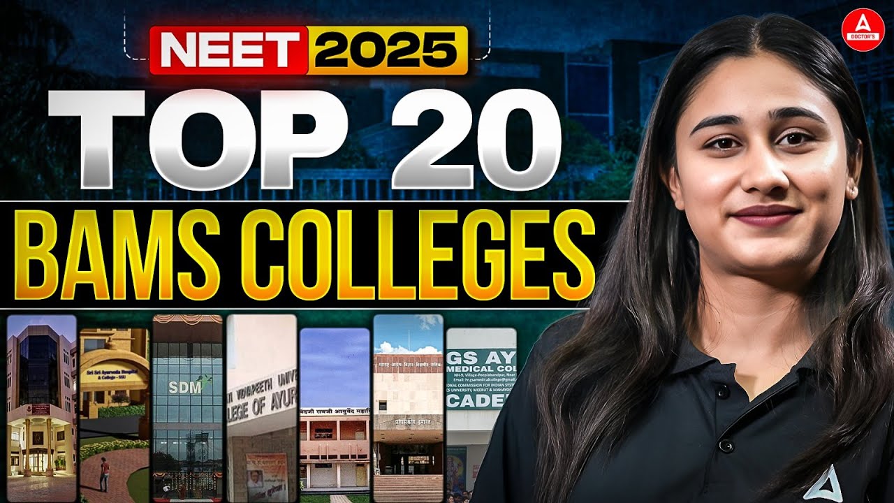 BAMS: Top 20 Colleges in India!