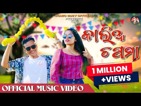 Kalia Chasma Full Song Romio Bijey Dashmini Gulsan Rojalin SunnyAllex Music Kuwi Song 