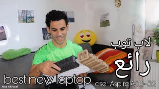acer Aspire 5 A515 52 laptop Intel Core i7 8565U 4,6 Ghz لابتوب قوي جدا للالعاب والمونتاج Gamer PUGE
