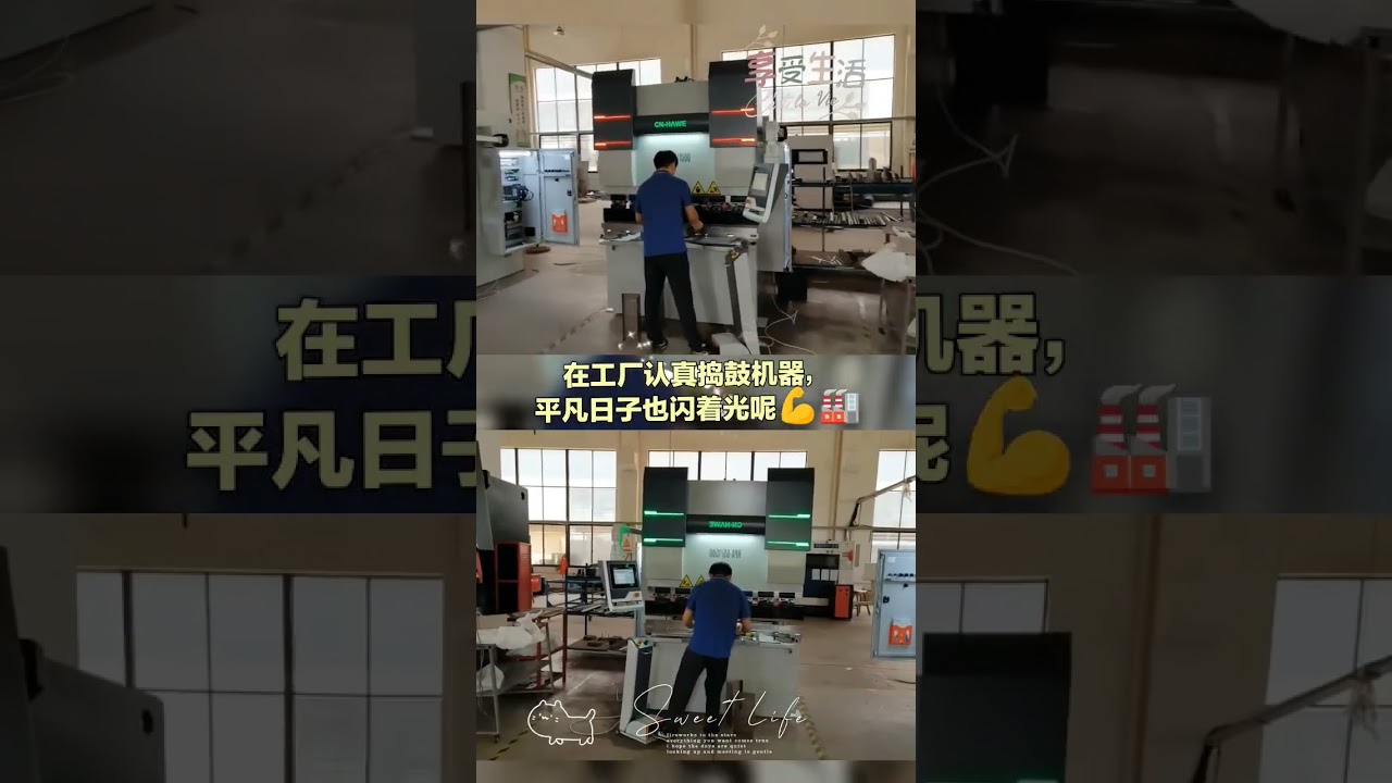 The on-site application of CNC bending machines