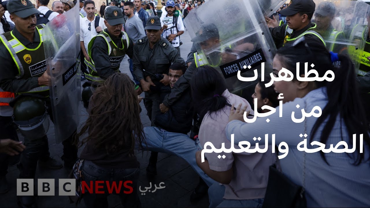 المغرب: هل تتجاوب الحكومة مع مطالب حراك 