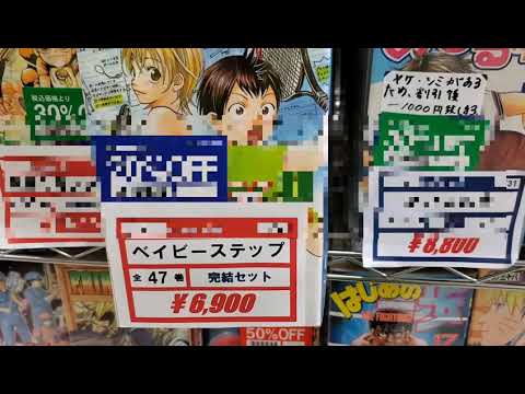 ベイビーステップ、風の大地、カペタ、ハンターハンターはつりに応用出来るネタの宝庫