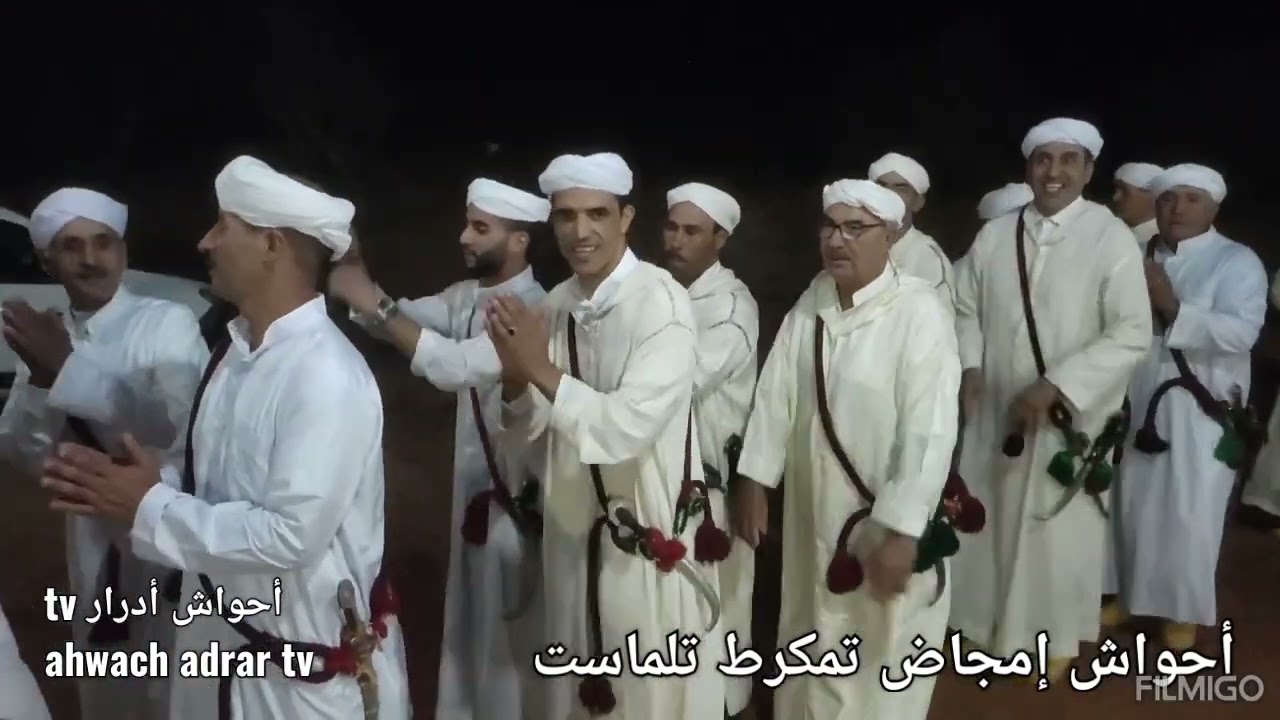 أحواش إمجاض# تمكرط تلماست#6/8/2023