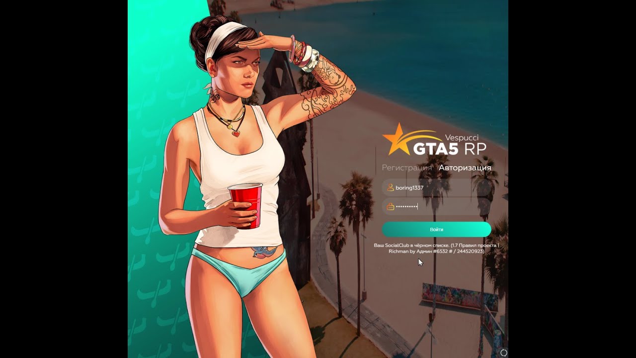 игра закончена