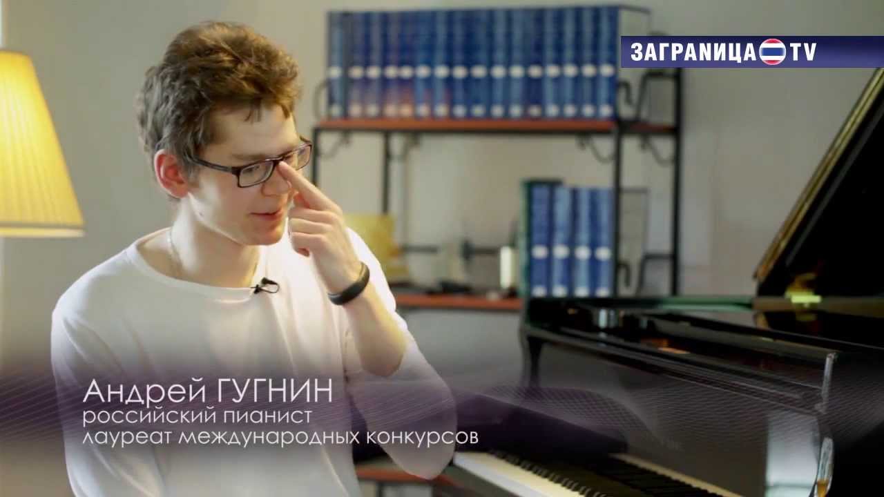 Светские хроники.  Андрей Гугнин в Паттайе