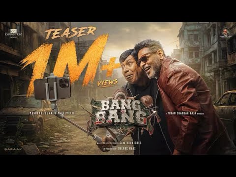 BANG BANG TEASER | Prabhu Deva, Vadivelu | Sam Rodrigues | Yuvan Shankar Raja | Kannan Ravi Groups 