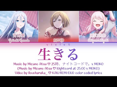 ❄︎ここ❄︎ ATARASHII GAKKO! - Superhuman (Official Visualizer) - YouTube