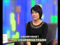 刘雅玲:女性如何处理职场与家庭的矛盾-优米-HD高清-完整版