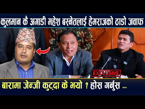 मह श बस न तल ई Hemraj क जव फ Simara म ज न ज क ट द क भय ब ग ल द शम क भय थ ह छ SimaraNews