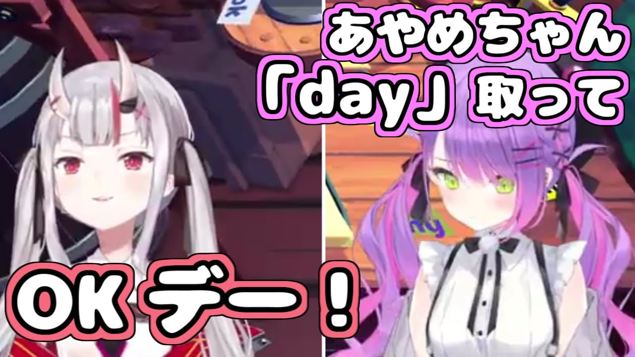 【ホロライブ切り抜き】今日もいろんな意味で絶好調なあやめ嬢 【百鬼あやめ 常闇トワ】